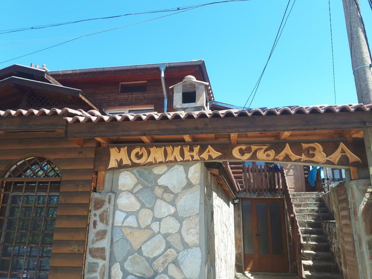 Къща Момина Сълза Hotel Sapareva Banya Luaran gambar